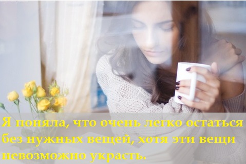 познакомиться с иностранкой